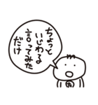 たくとし日記 3（個別スタンプ：30）