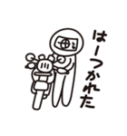 たくとし日記 3（個別スタンプ：39）