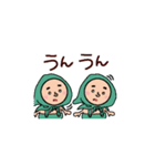 こびとん1（個別スタンプ：12）