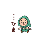 こびとん1（個別スタンプ：15）