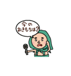 こびとん1（個別スタンプ：27）