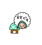 こびとん1（個別スタンプ：37）