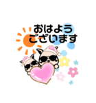 Oceanの日常用語（個別スタンプ：4）