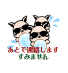 Oceanの日常用語（個別スタンプ：9）