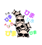 Oceanの日常用語（個別スタンプ：11）