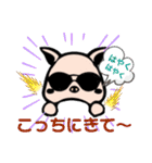 Oceanの日常用語（個別スタンプ：12）