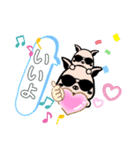 Oceanの日常用語（個別スタンプ：14）