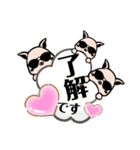 Oceanの日常用語（個別スタンプ：18）
