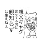ねりねりシスターズのスタンプ（個別スタンプ：15）