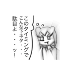 ねりねりシスターズのスタンプ（個別スタンプ：17）