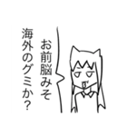 ねりねりシスターズのスタンプ（個別スタンプ：18）
