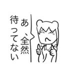 ねりねりシスターズのスタンプ（個別スタンプ：19）