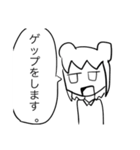ねりねりシスターズのスタンプ（個別スタンプ：20）