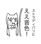ねりねりシスターズのスタンプ（個別スタンプ：22）