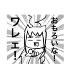 ねりねりシスターズのスタンプ（個別スタンプ：26）