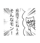 ねりねりシスターズのスタンプ（個別スタンプ：31）