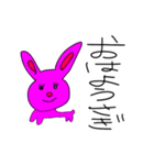 どうぶつすたんぷ ペペロン佐々木（個別スタンプ：1）