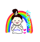プアナニちゃんとパピちゃん2（個別スタンプ：1）