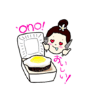 プアナニちゃんとパピちゃん2（個別スタンプ：8）