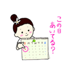 プアナニちゃんとパピちゃん2（個別スタンプ：12）