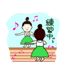 プアナニちゃんとパピちゃん2（個別スタンプ：14）