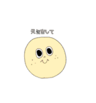 色んなおんなの子（個別スタンプ：22）