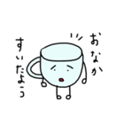 毎日カップさん（個別スタンプ：11）