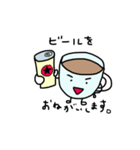 毎日カップさん（個別スタンプ：17）