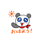 双極性障害のための双極パンダスタンプ（個別スタンプ：30）