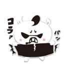 ゆるるるスタンプ（個別スタンプ：6）