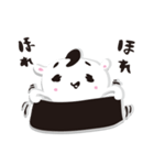 ゆるるるスタンプ（個別スタンプ：23）