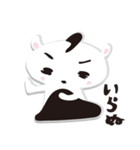 ゆるるるスタンプ（個別スタンプ：29）