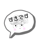 かわいいメガネくん〜（個別スタンプ：2）