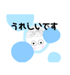 かわいいメガネくん〜（個別スタンプ：4）
