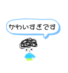 かわいいメガネくん〜（個別スタンプ：8）