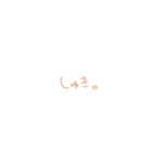 使うか分からないSimpleさ（個別スタンプ：2）