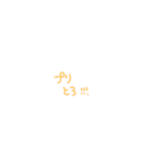 使うか分からないSimpleさ（個別スタンプ：23）