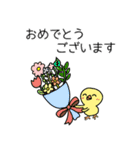 誰にでも使える動物敬語スタンプ（個別スタンプ：14）