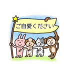 誰にでも使える動物敬語スタンプ（個別スタンプ：24）