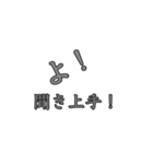 よ！掛け声（個別スタンプ：8）