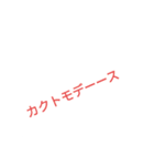 時間割修正後（個別スタンプ：13）