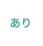 時間割修正後（個別スタンプ：17）