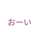時間割修正後（個別スタンプ：19）