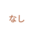時間割修正後（個別スタンプ：20）