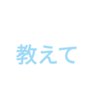 時間割修正後（個別スタンプ：22）