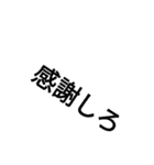 時間割修正後（個別スタンプ：23）