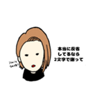 【第一弾】個性派劇場（個別スタンプ：4）