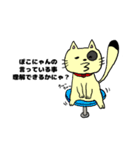 【第一弾】個性派劇場（個別スタンプ：13）