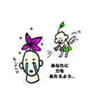 【第一弾】個性派劇場（個別スタンプ：24）