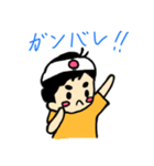 ひよもん with そうちゃん（個別スタンプ：2）